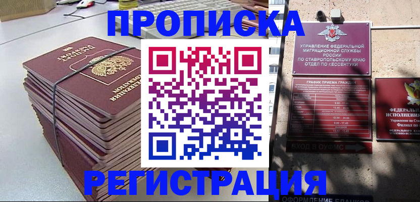 регистрация для школы в Сергаче