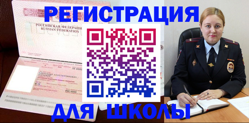 найти адрес прописки в Сергаче
