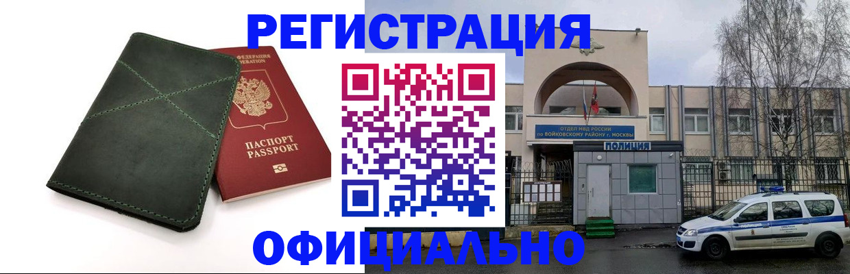 пропишу в квартире в Сергаче