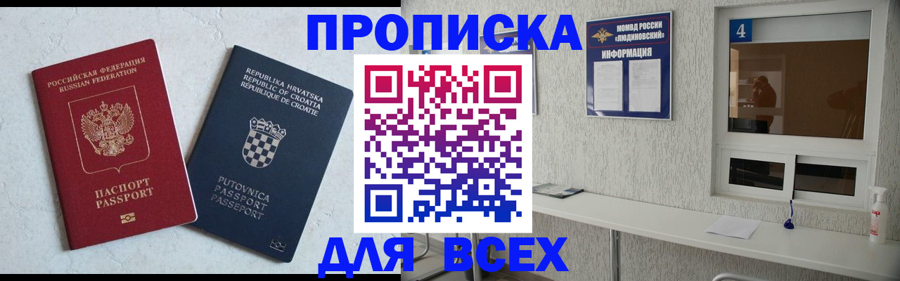 временная регистрация госуслуги в Сергаче