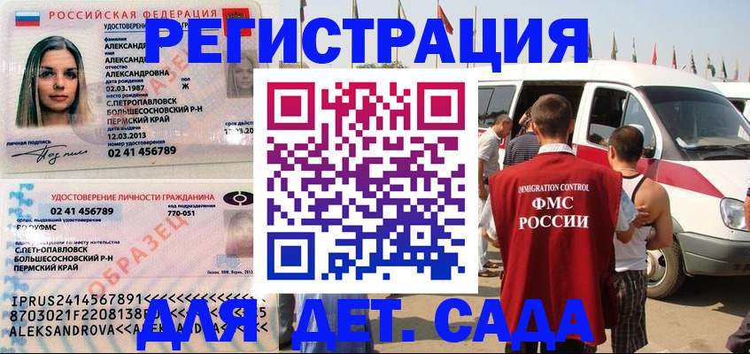 временная регистрация собственник в Сергаче