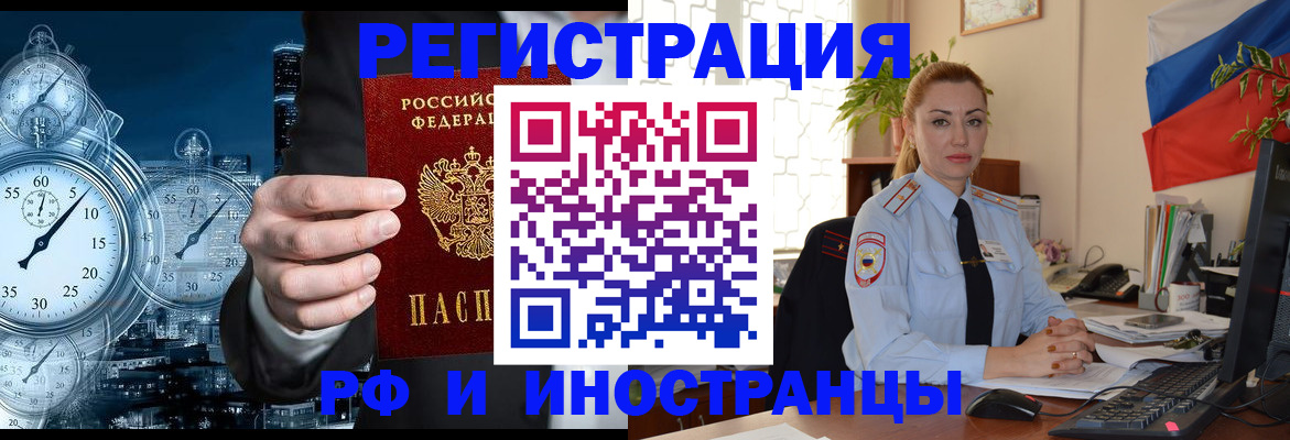пропишу в квартире в Сергаче